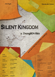 一本未完的漫画