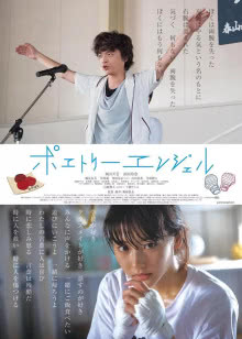 龙与王冠的传说