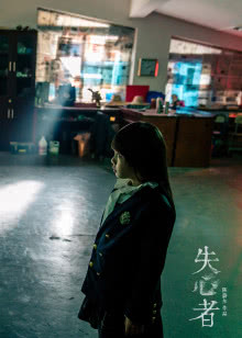 移动迷宫3：死亡解药