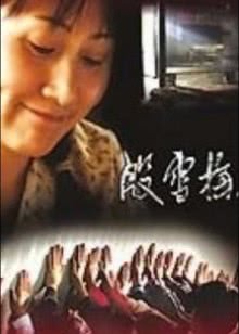 明日的我与昨日的你约会