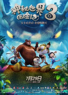 偶像练习生[2019]