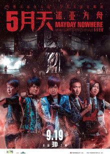 奇奇和悦悦的玩具