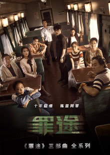 星球大战前传1：幽灵的威胁